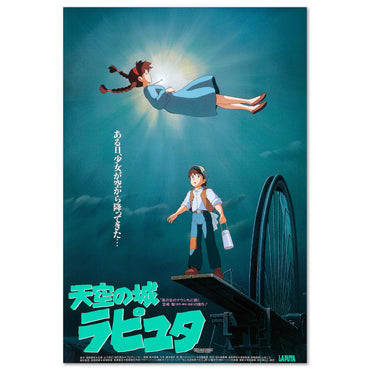 Castle in the Sky poster print