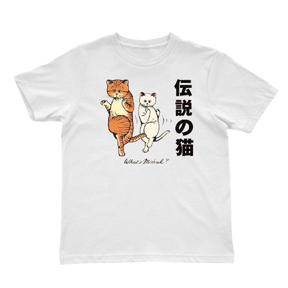 Japanese Legendary Cat Graphic T-Shirt – “What’s Michael?” Inspired Design
