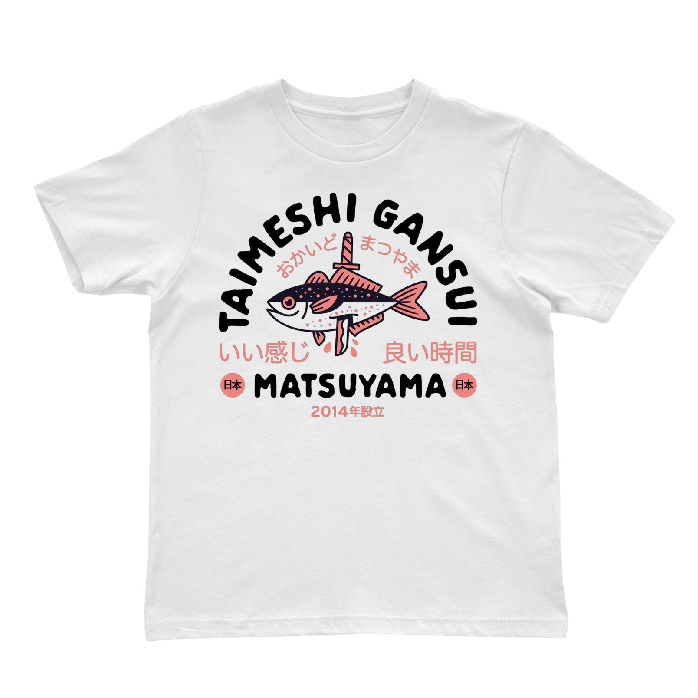 Taimeshi Gansui Matsuyama Japan T-Shirt – Retro Japanese Food Graphic Tee for Japan Lovers