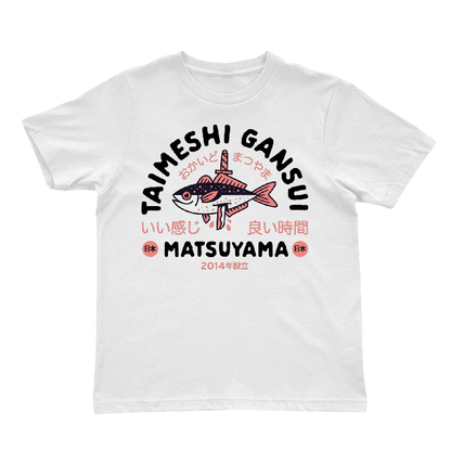Taimeshi Gansui Matsuyama Japan T-Shirt – Retro Japanese Food Graphic Tee for Japan Lovers