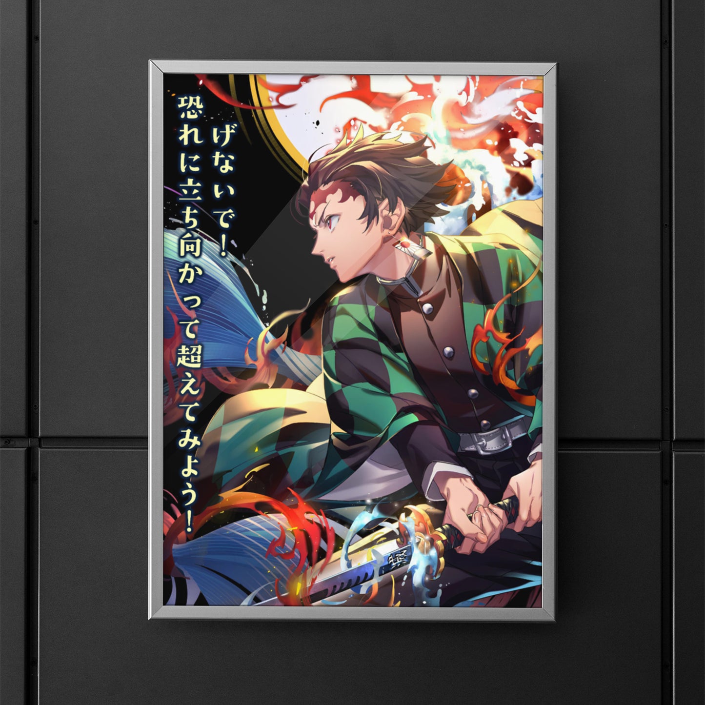 Demon Slayer Tanjiro Poster | Epic Anime Wall Art | Kimetsu no Yaiba Flame & Water Sword Print | Japanese Inspirational Quote