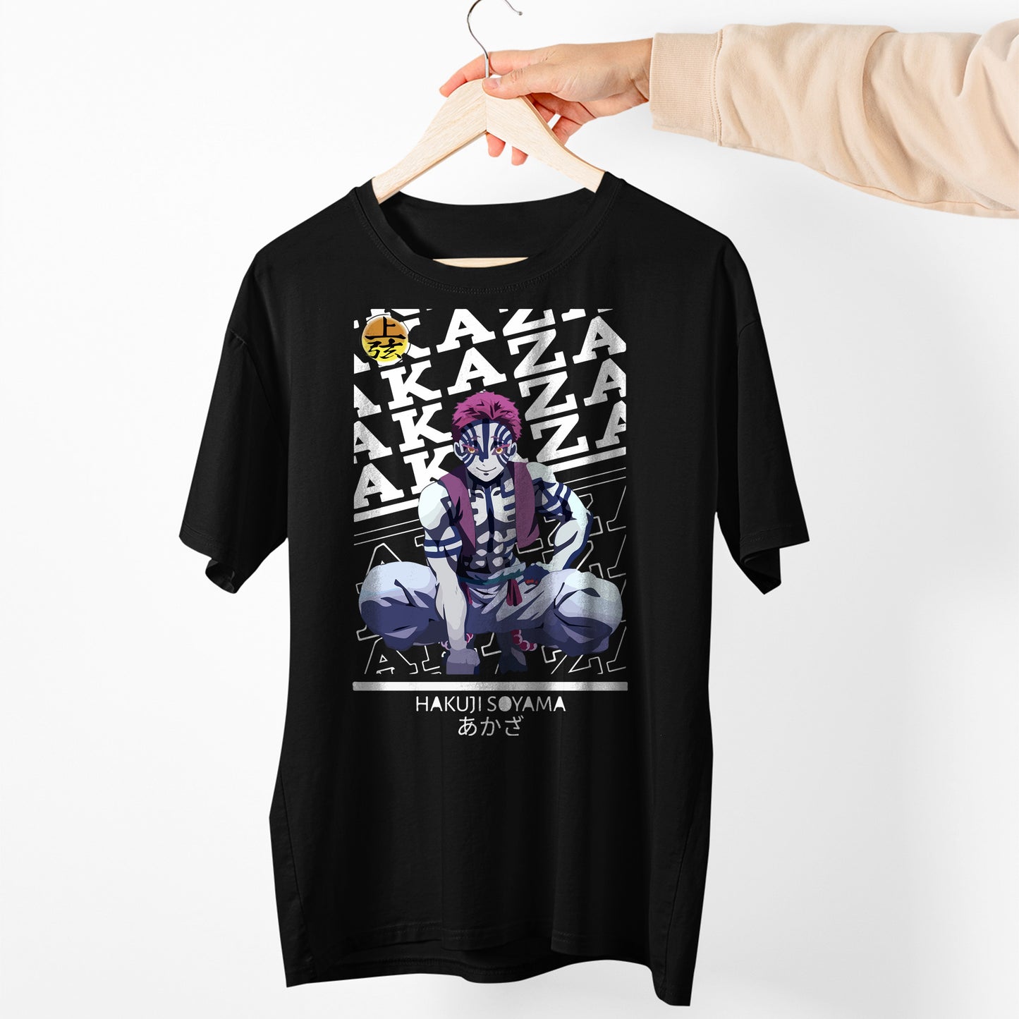 Akaza Upper Moon Three | Demon Slayer: Kimetsu no Yaiba Premium Unisex T-Shirt