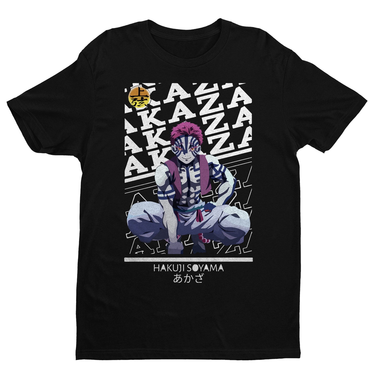Akaza Upper Moon Three | Demon Slayer: Kimetsu no Yaiba Premium Unisex T-Shirt