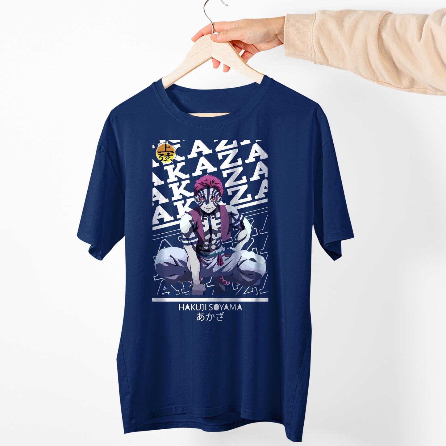 Akaza Upper Moon Three | Demon Slayer: Kimetsu no Yaiba Premium Unisex T-Shirt