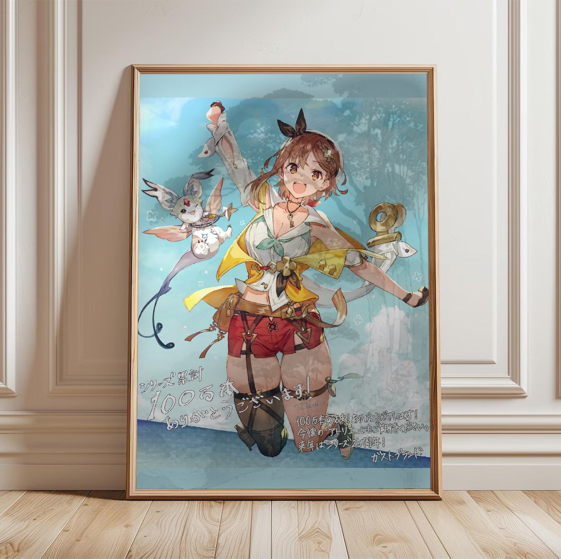 Atelier Ryza 2 Lost Legends and the Secret Fairy Illustration by Toridamono in a light oak frame leaning against a white wall