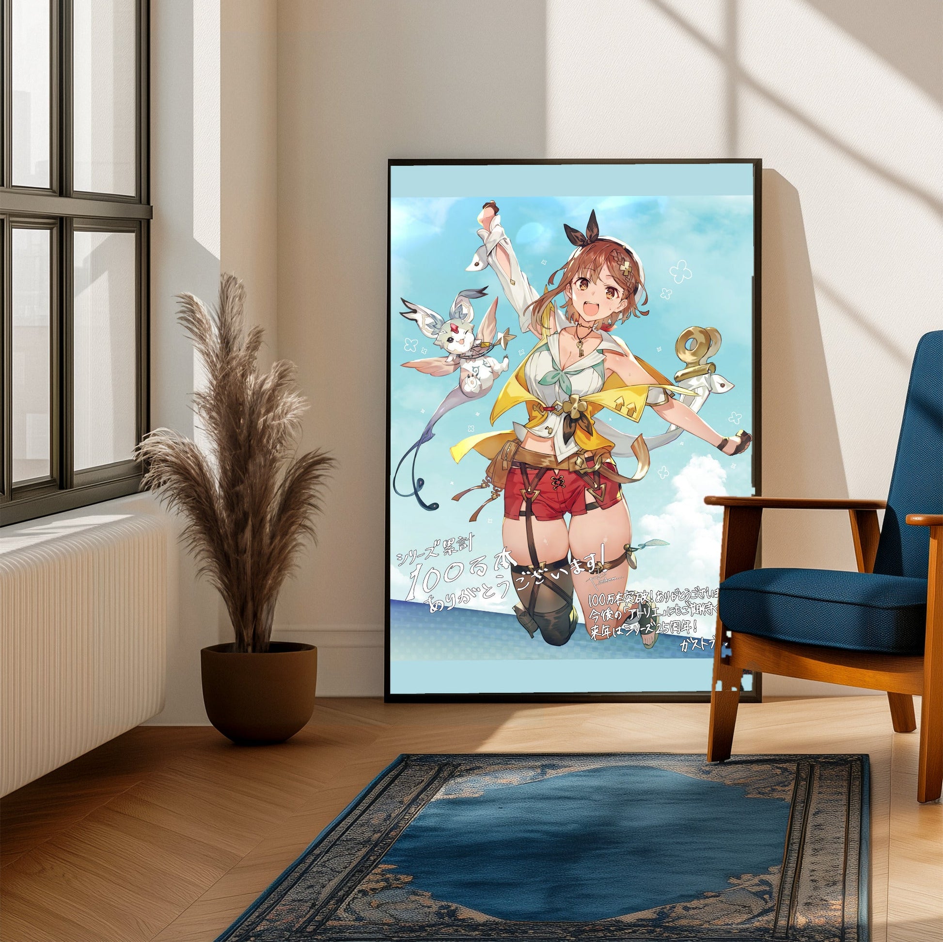 Atelier Ryza 2 Lost Legends and the Secret Fairy Illustration by Toridamono framed beside a blue armchair in a sunlit room