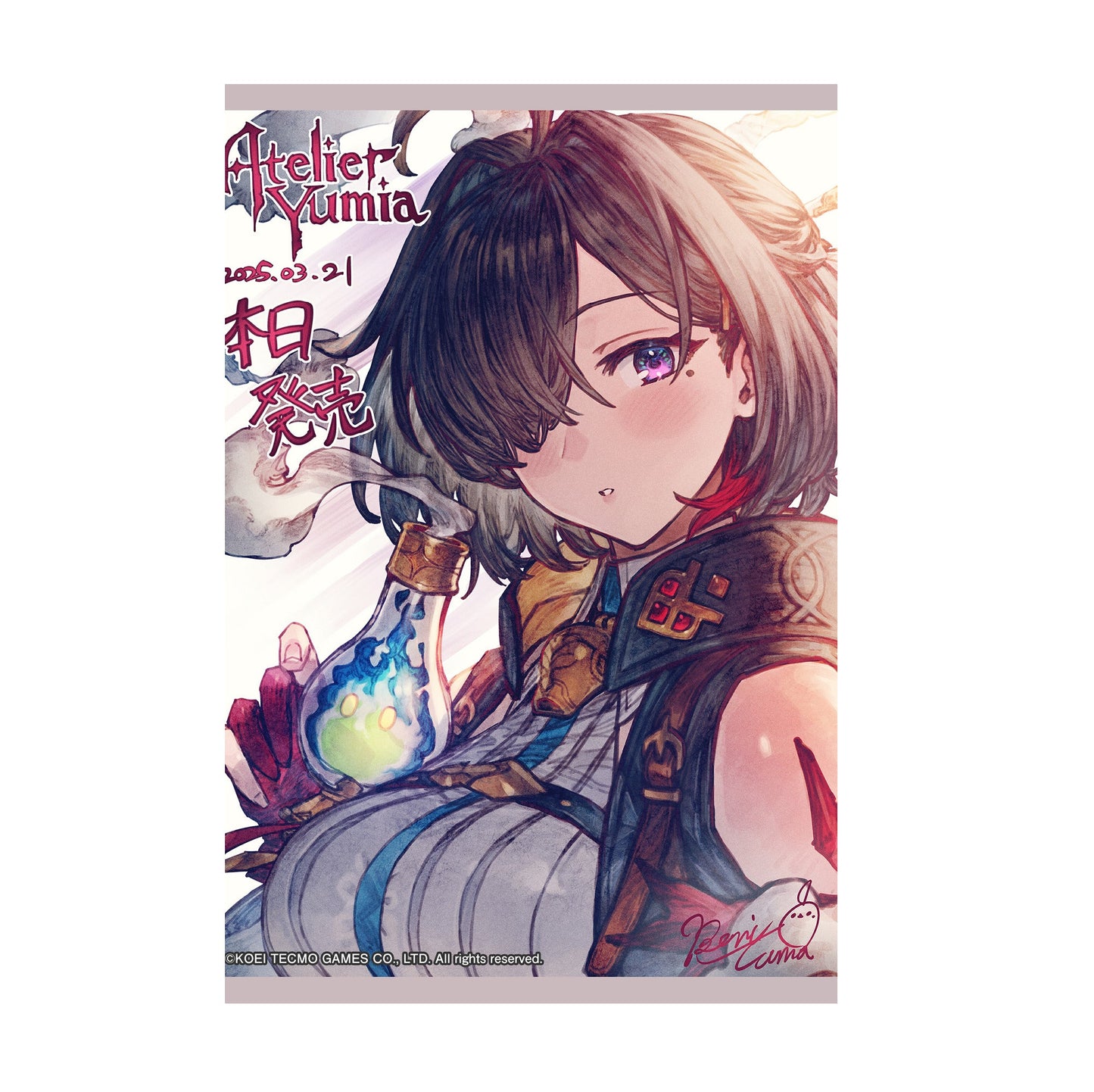 Atelier Yumia The Alchemist of Memories and the Envisioned Land Launch Key Visual print