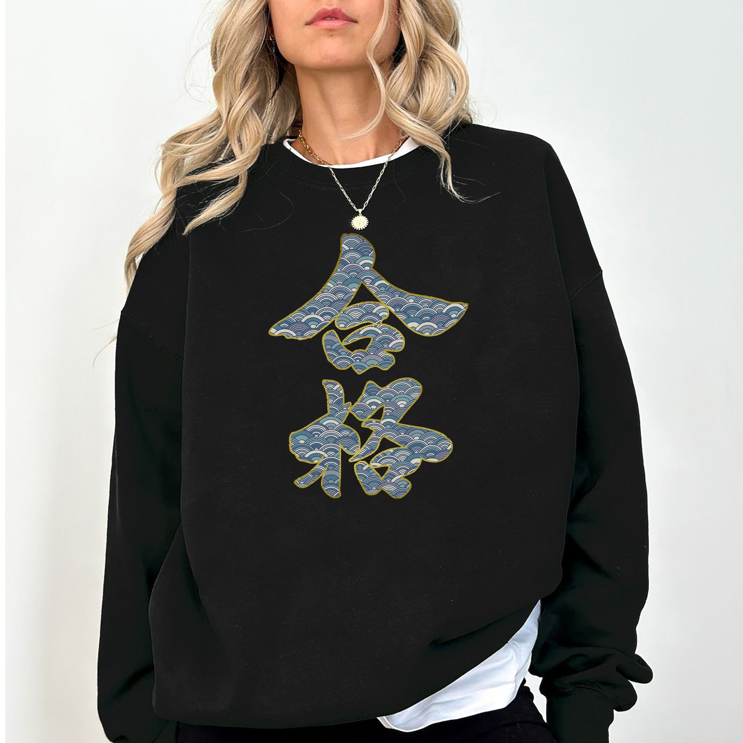 Japanese Kanji Sweatshirt | Seigaiha Wave Pattern Kanji Crewneck | Minimal Japanese Aesthetic Unisex Pullover