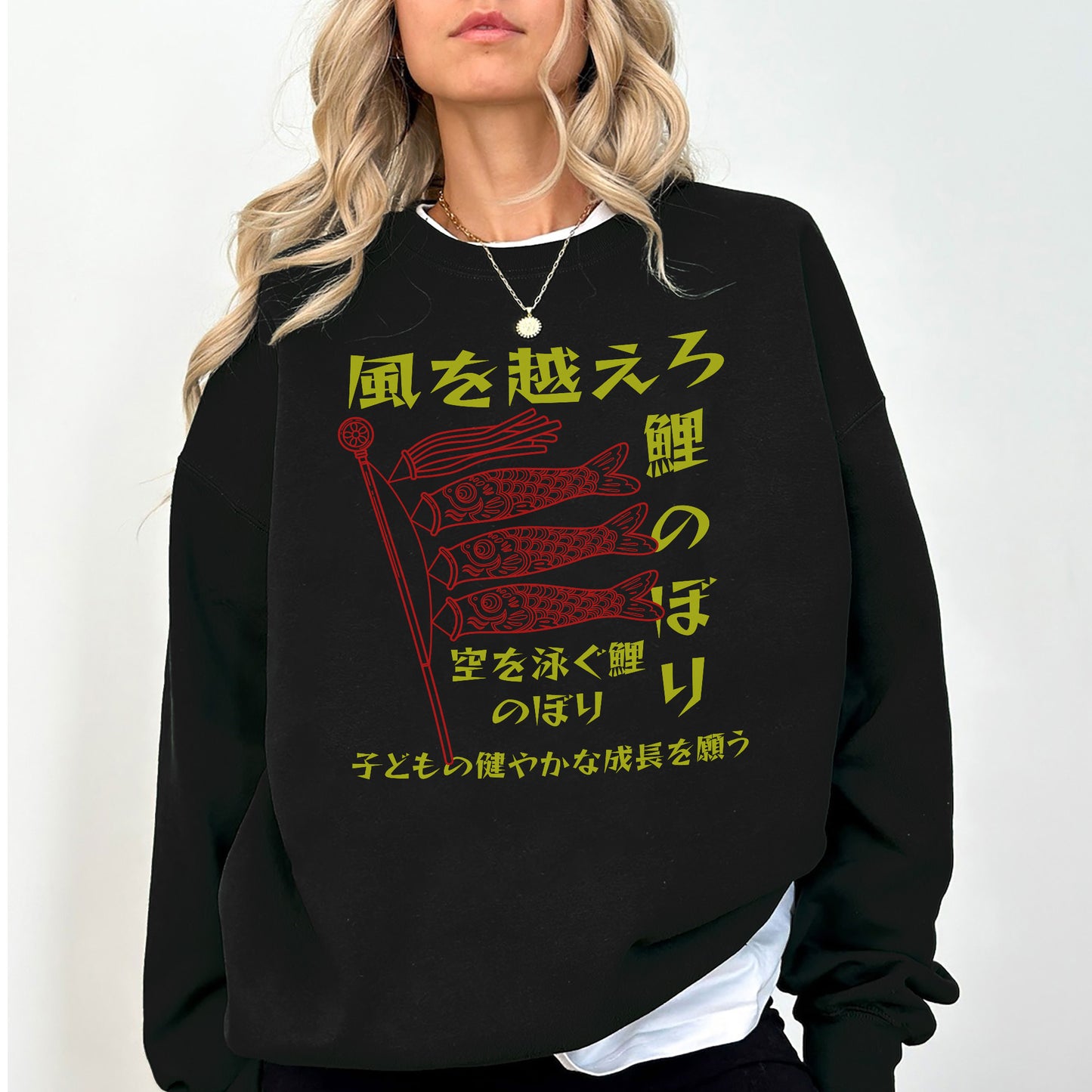 Japanese Koinobori Sweatshirt | Carp Streamer Festival Graphic | Japanese Culture Unisex Crewneck