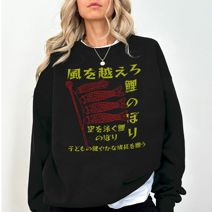 Japanese Koinobori Sweatshirt | Carp Streamer Festival Graphic | Japanese Culture Unisex Crewneck