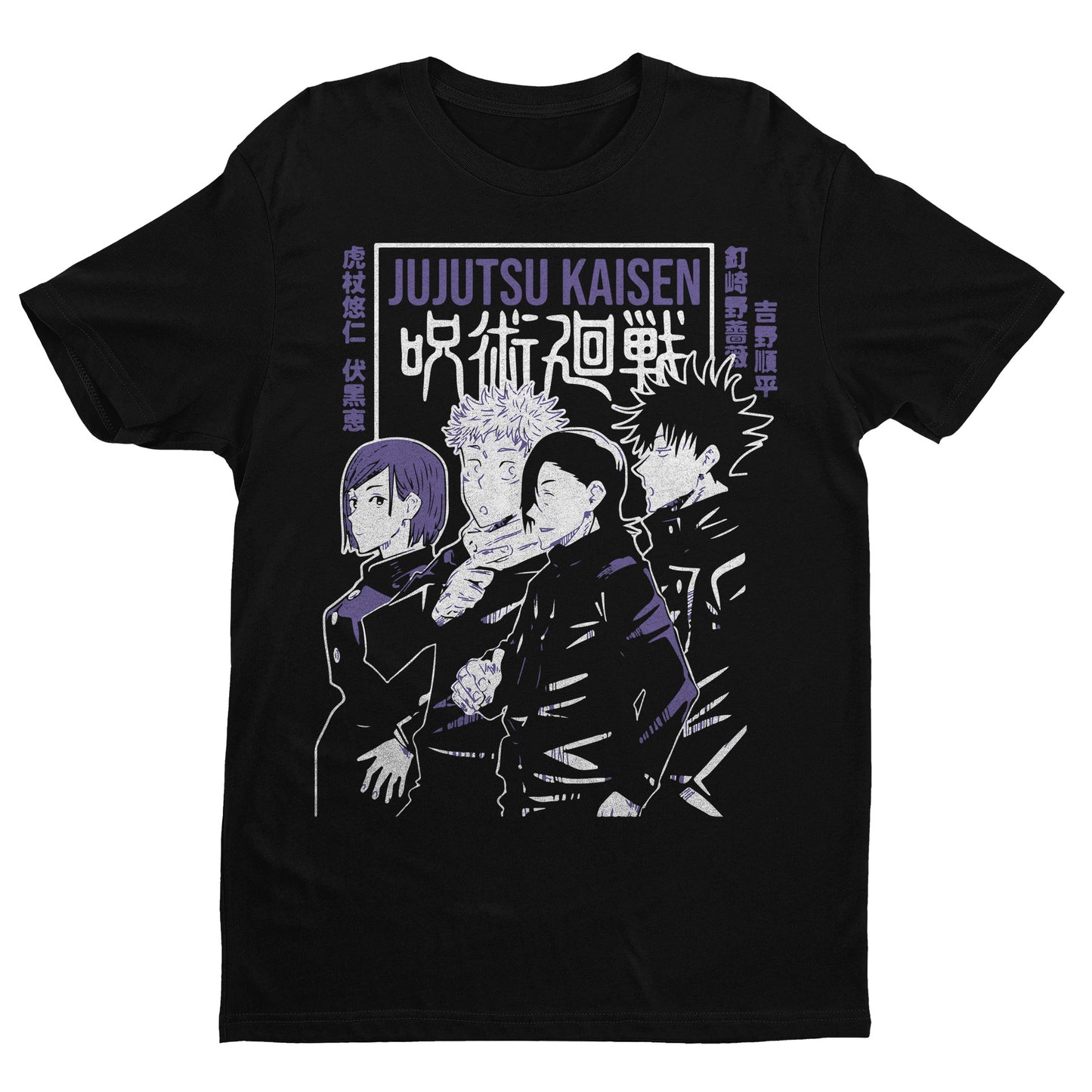 Friends Jujutsu Kaisen Shirt, JJK Shirt, Anime Gifts