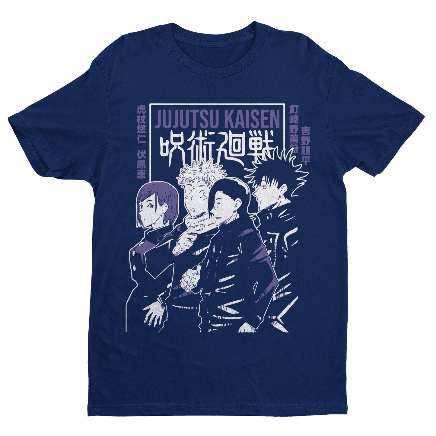 Friends Jujutsu Kaisen Shirt, JJK Shirt, Anime Gifts