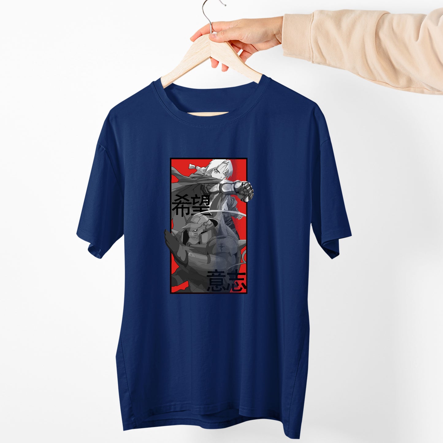 Fullmetal Alchemist Brotherhood Shirt, FMA Shirt, Fullmetal Shirt, Anime Shirt, Alchemist Shirt, Anime Graphic Tee