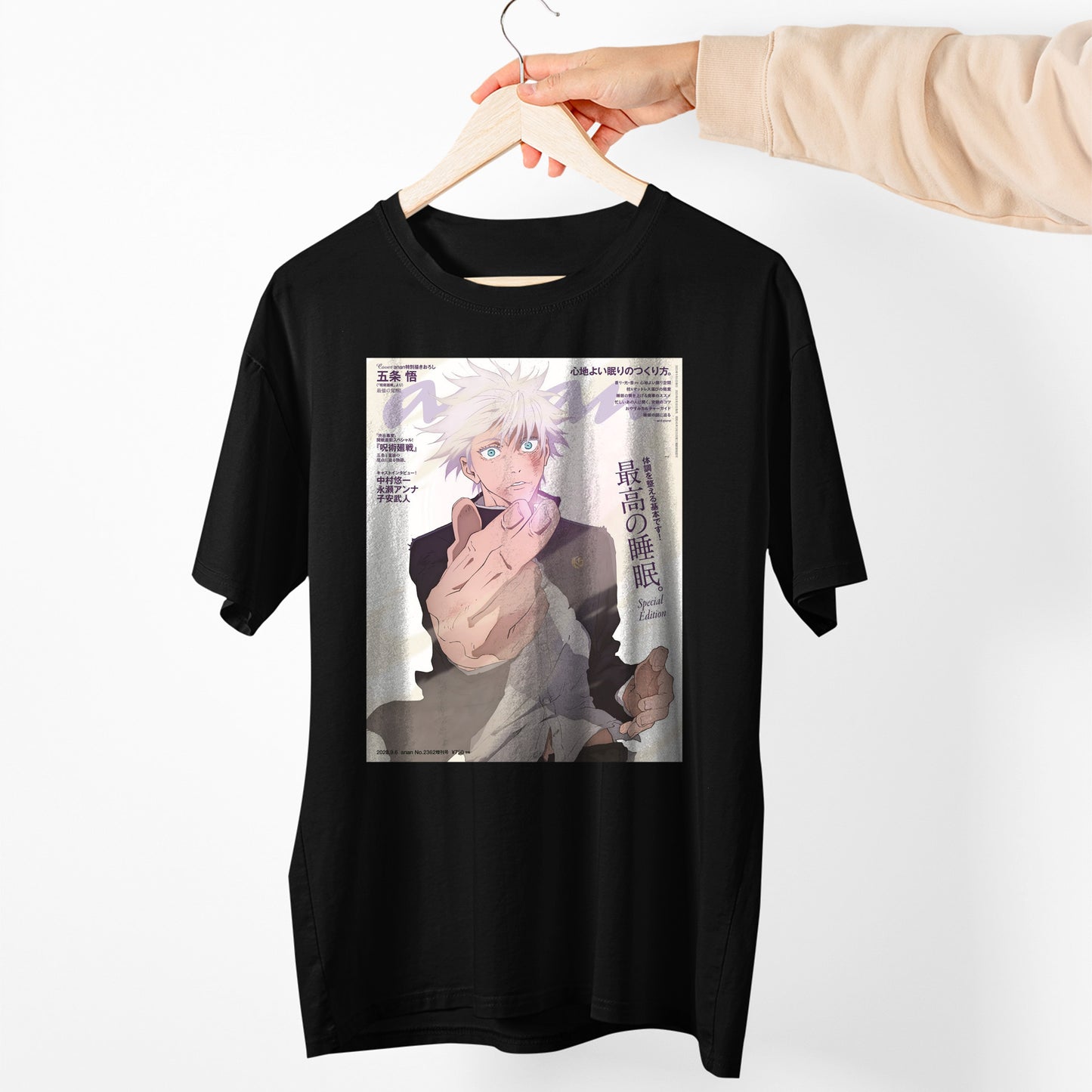 Gojo Satoru Cover Manga Special Edition Shirt, Gojo Cat Shirt, Jujutsu Kaisen Shirt, Anime Shirt, Gojo Pocket Shirt, Unisex Shirt
