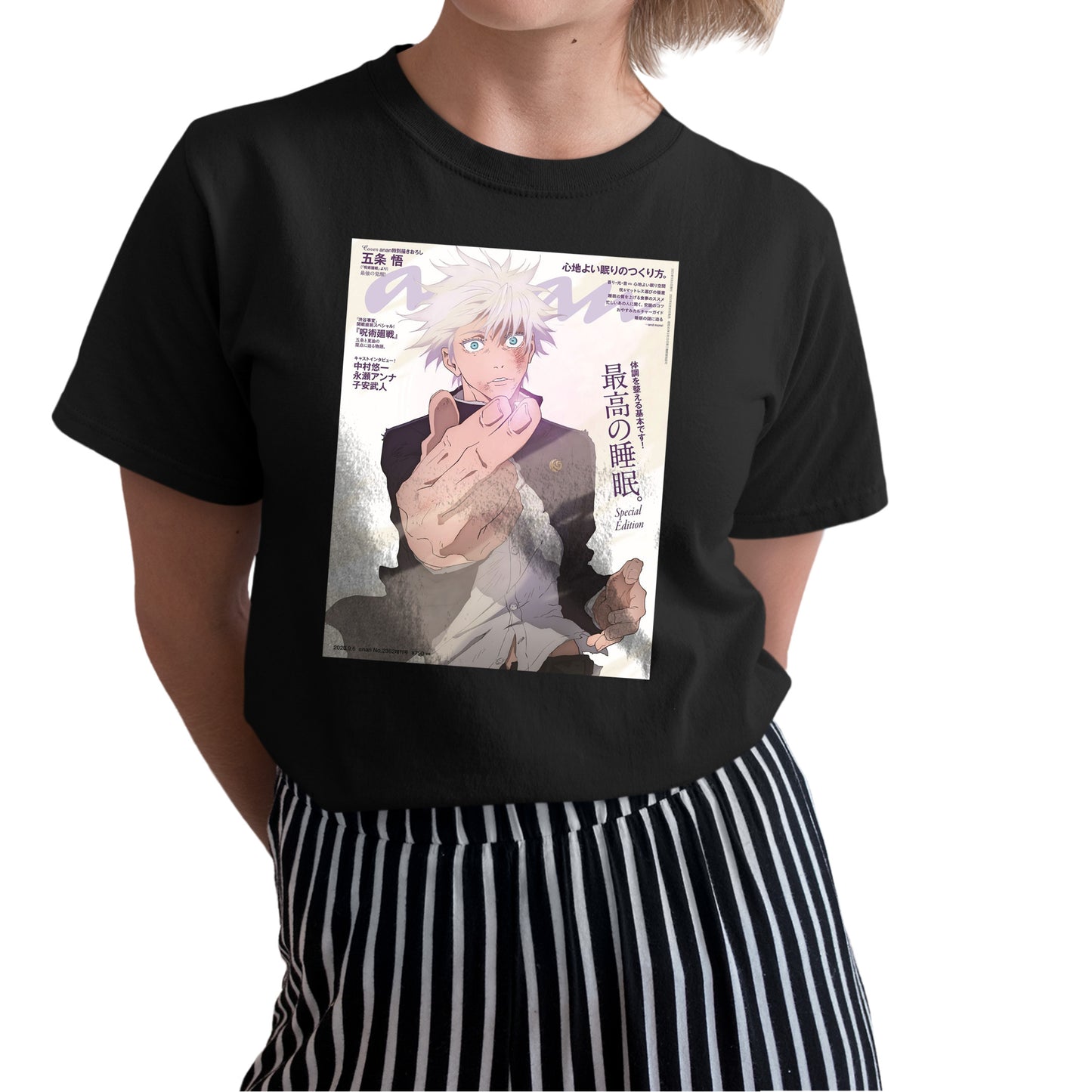 Gojo Satoru Cover Manga Special Edition Shirt, Gojo Cat Shirt, Jujutsu Kaisen Shirt, Anime Shirt, Gojo Pocket Shirt, Unisex Shirt