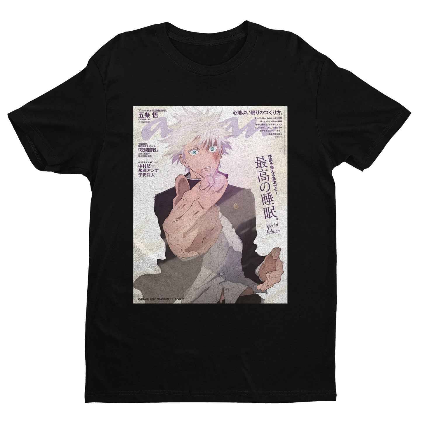 Gojo Satoru Cover Manga Special Edition Shirt, Gojo Cat Shirt, Jujutsu Kaisen Shirt, Anime Shirt, Gojo Pocket Shirt, Unisex Shirt
