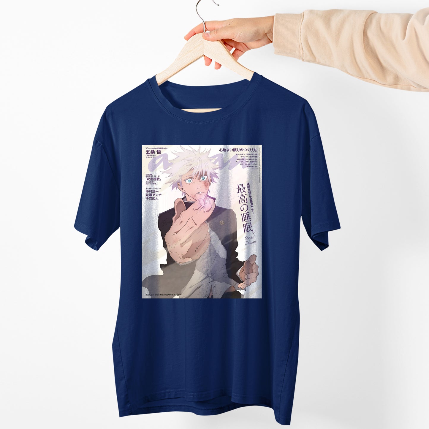 Gojo Satoru Cover Manga Special Edition Shirt, Gojo Cat Shirt, Jujutsu Kaisen Shirt, Anime Shirt, Gojo Pocket Shirt, Unisex Shirt