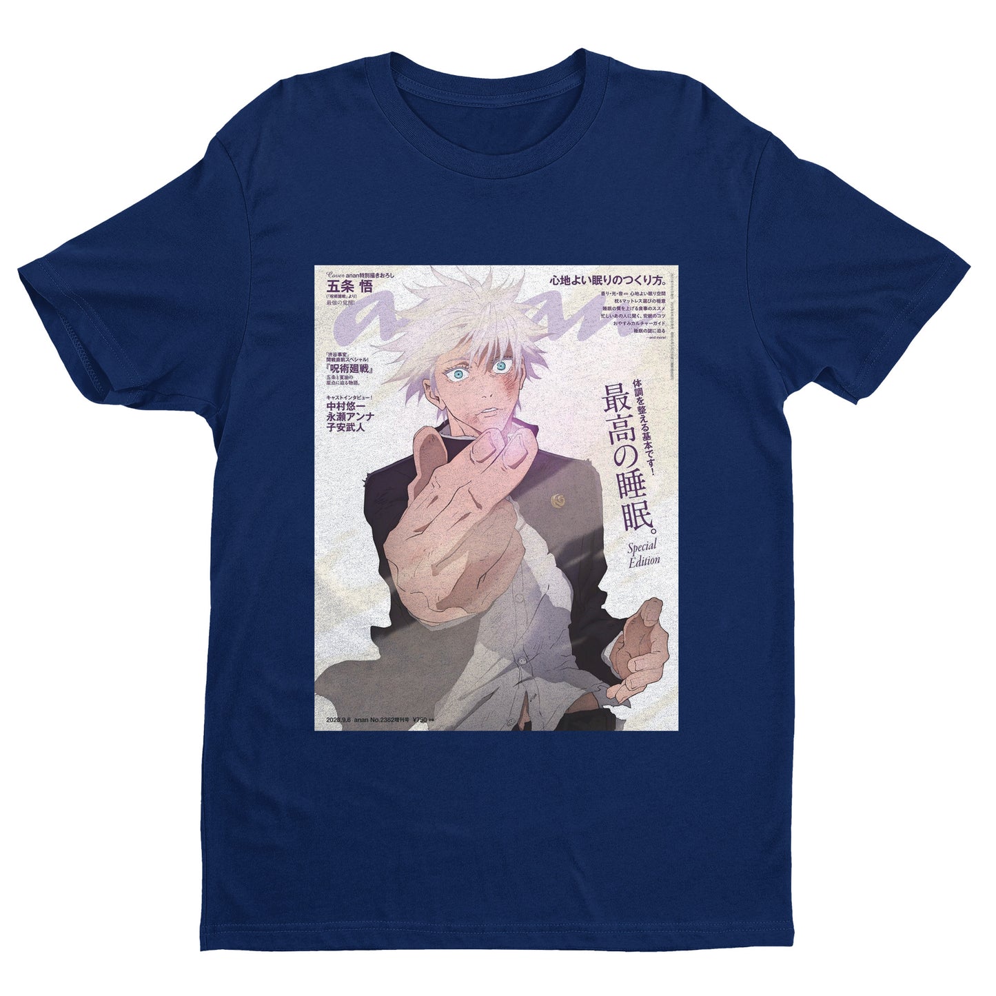 Gojo Satoru Cover Manga Special Edition Shirt, Gojo Cat Shirt, Jujutsu Kaisen Shirt, Anime Shirt, Gojo Pocket Shirt, Unisex Shirt