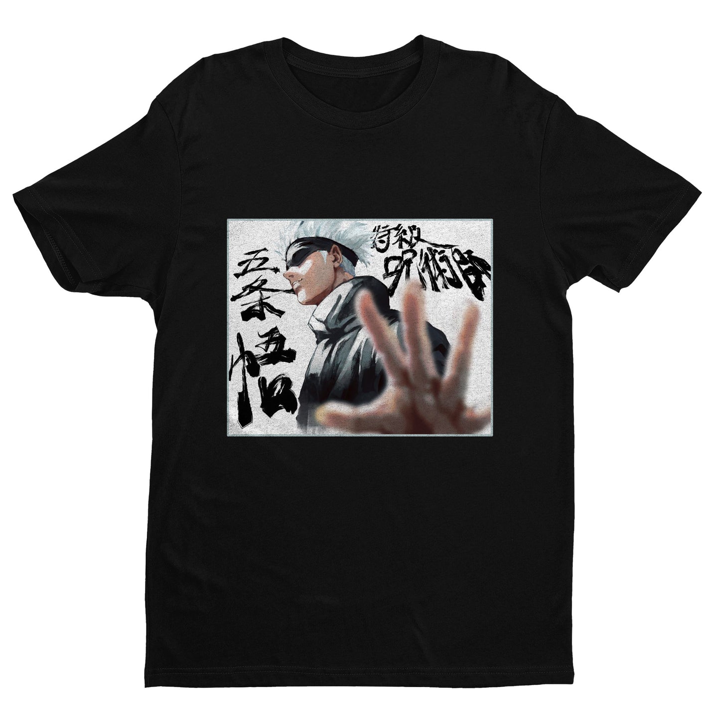 Gojo Satoru Stop JJK Shirt, Gojo Satoru Shirt, Jujutsu Kaisen Tshirt, Best Anime Shirts, Gift For Anime Lovers, Gojo Badass Tshirt, Anime Apparel, JJK Shirt