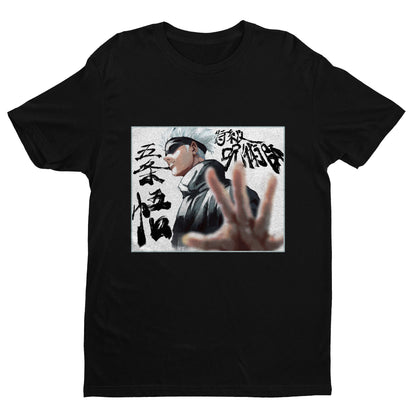 Gojo Satoru Stop JJK Shirt, Gojo Satoru Shirt, Jujutsu Kaisen Tshirt, Best Anime Shirts, Gift For Anime Lovers, Gojo Badass Tshirt, Anime Apparel, JJK Shirt