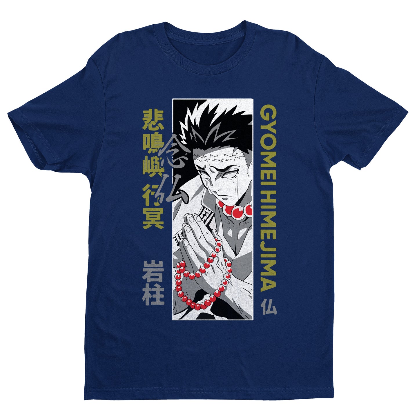 Gyomei Himejima | Stone Hashira | Demon Slayer: Kimetsu no Yaiba Premium Unisex T-Shirt