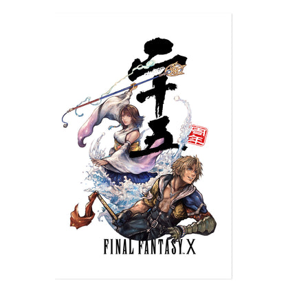 Final Fantasy X 25th Anniversary Poster — Tidus & Yuna Official Art Print | JRPG Wall Art