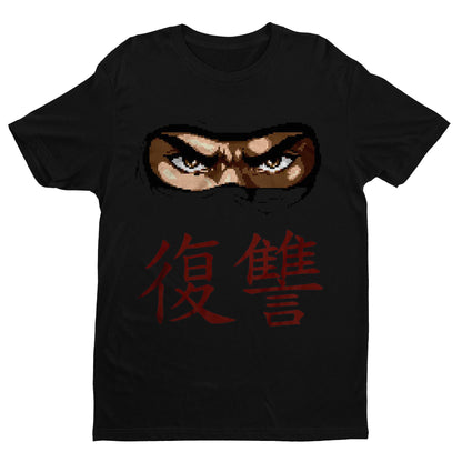 Retro Ninja Revenge Premium Unisex T-shirt