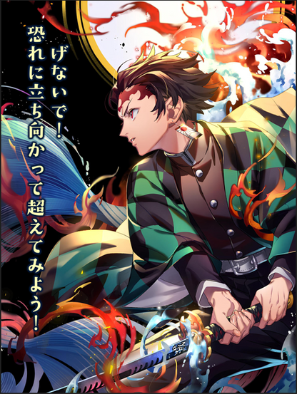 Demon Slayer Tanjiro Poster | Epic Anime Wall Art | Kimetsu no Yaiba Flame & Water Sword Print | Japanese Inspirational Quote