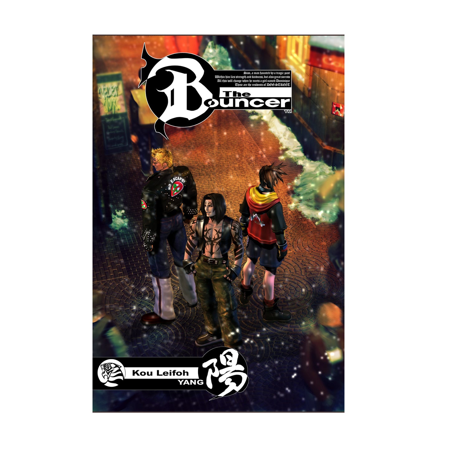 The Bouncer Kou Leifoh character art poster print