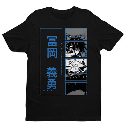 Tomioka Giyu Blue | Demon Slayer: Kimetsu no Yaiba Premium Unisex T-Shirt