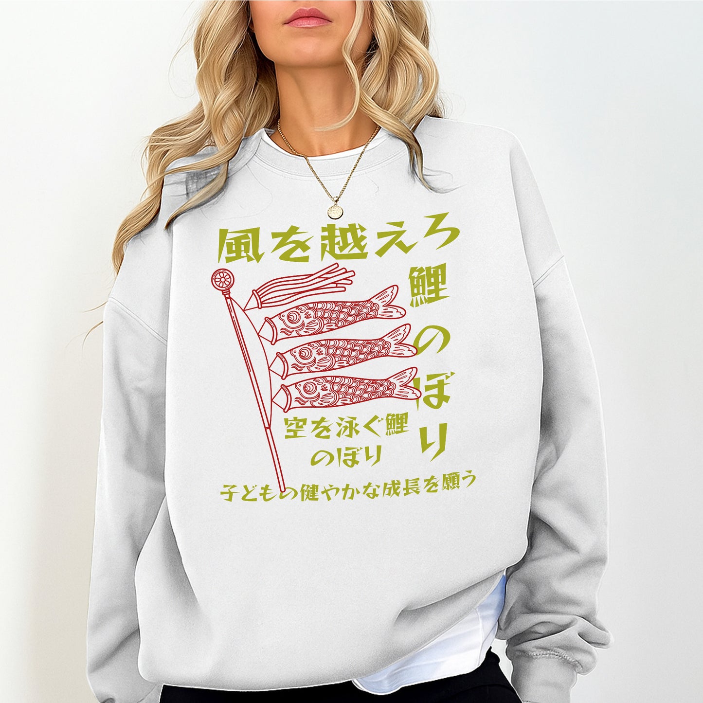 Japanese Koinobori Sweatshirt | Carp Streamer Festival Graphic | Japanese Culture Unisex Crewneck