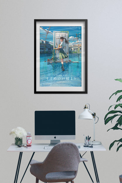 Suzume Poster — Key Art 01 Print | Anime Movie Wall Art