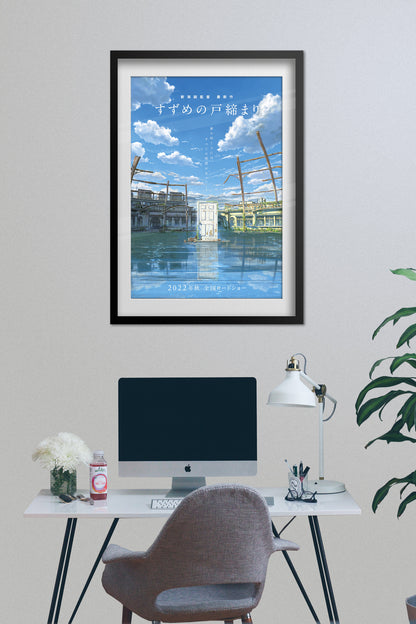 Suzume Poster — Key Art Print | Anime Movie Wall Art