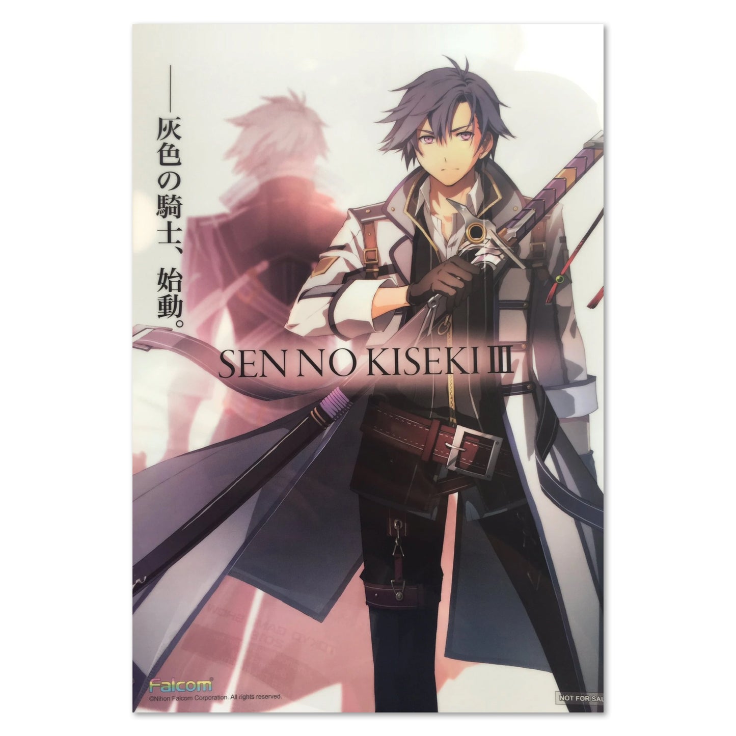 Trails of Cold Steel III Key Art 02 poster print