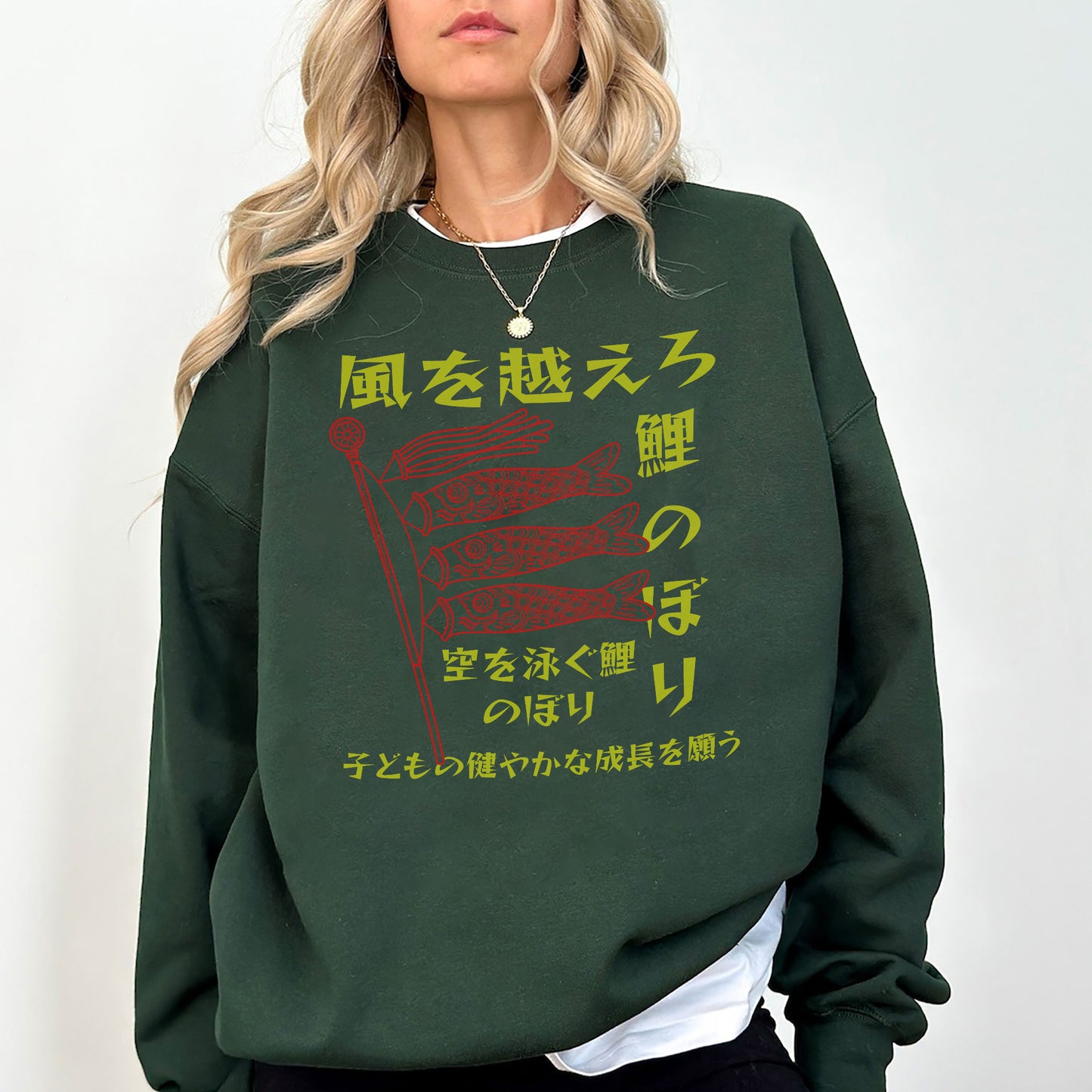 Japanese Koinobori Sweatshirt | Carp Streamer Festival Graphic | Japanese Culture Unisex Crewneck