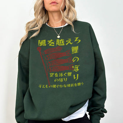 Japanese Koinobori Sweatshirt | Carp Streamer Festival Graphic | Japanese Culture Unisex Crewneck