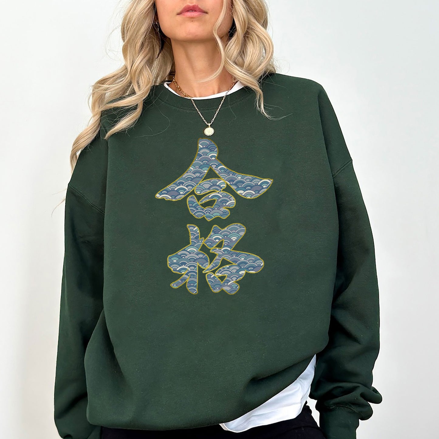 Japanese Kanji Sweatshirt | Seigaiha Wave Pattern Kanji Crewneck | Minimal Japanese Aesthetic Unisex Pullover