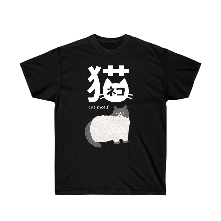 Japanese Cat Motif T-Shirt – Cute Neko Graphic Tee, Kawaii Japanese Kanji Cat Shirt, Aesthetic Harajuku Style Tee for Cat Lovers