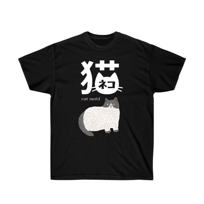 Japanese Cat Motif T-Shirt – Cute Neko Graphic Tee, Kawaii Japanese Kanji Cat Shirt, Aesthetic Harajuku Style Tee for Cat Lovers