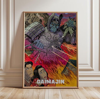 Daimajin (1966) Movie Illustrated Art poster in a light oak frame leaning against a white wall
