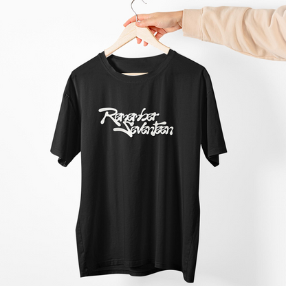 Vintage Seventeen Shirt, Seventeen Right Here Shirt, Seventeen Tour Shirt