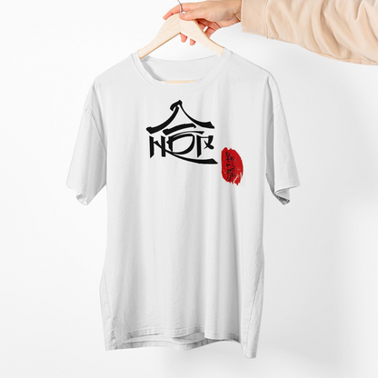 Stray Kids Album Shirt, SKZHOP HIPTAPE Shirt, Stray Kids Shirt