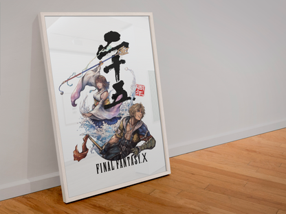 Final Fantasy X 25th Anniversary Poster — Tidus & Yuna Official Art Print | JRPG Wall Art
