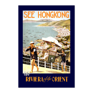 See Hong Kong poster print