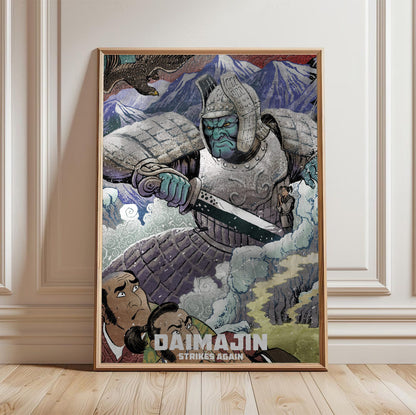 Wrath of Daimajin (1966) Movie Illustrated Art poster in a light oak frame leaning against a white wall