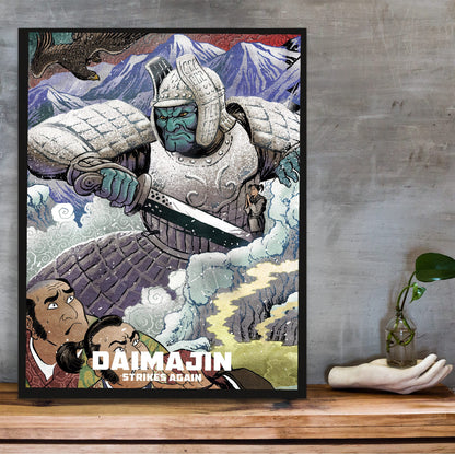Wrath of Daimajin (1966) Movie Illustrated Art poster in a black frame on a wooden shelf against concrete