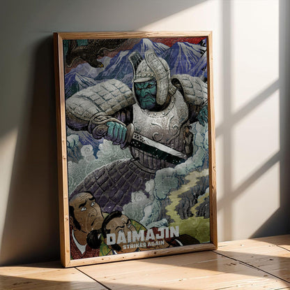 Wrath of Daimajin (1966) Movie Illustrated Art poster in an oak frame leaning on a wooden floor