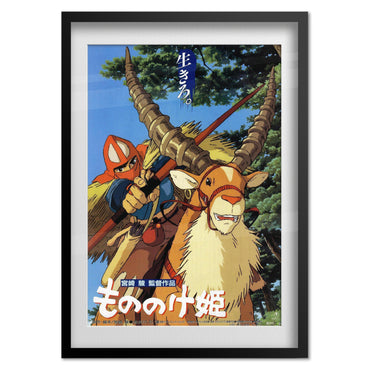 Princess Mononoke Poster - Studio Ghibli - Promotion Art 01