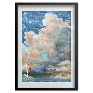 Spirited Away Anime Poster - Studio Ghibli - Chinese Artwork
