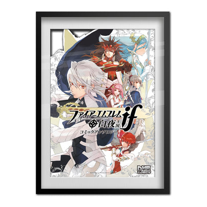 Fire Emblem Fates: Conquest Poster - Character Art 04